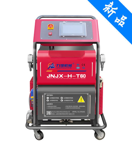 <b>JNJX-H-T60聚脲噴涂設備</b>